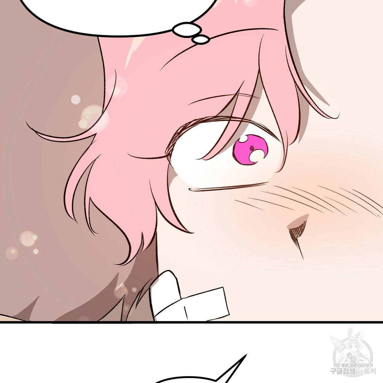 부탁이니 죽어주라 35화 9