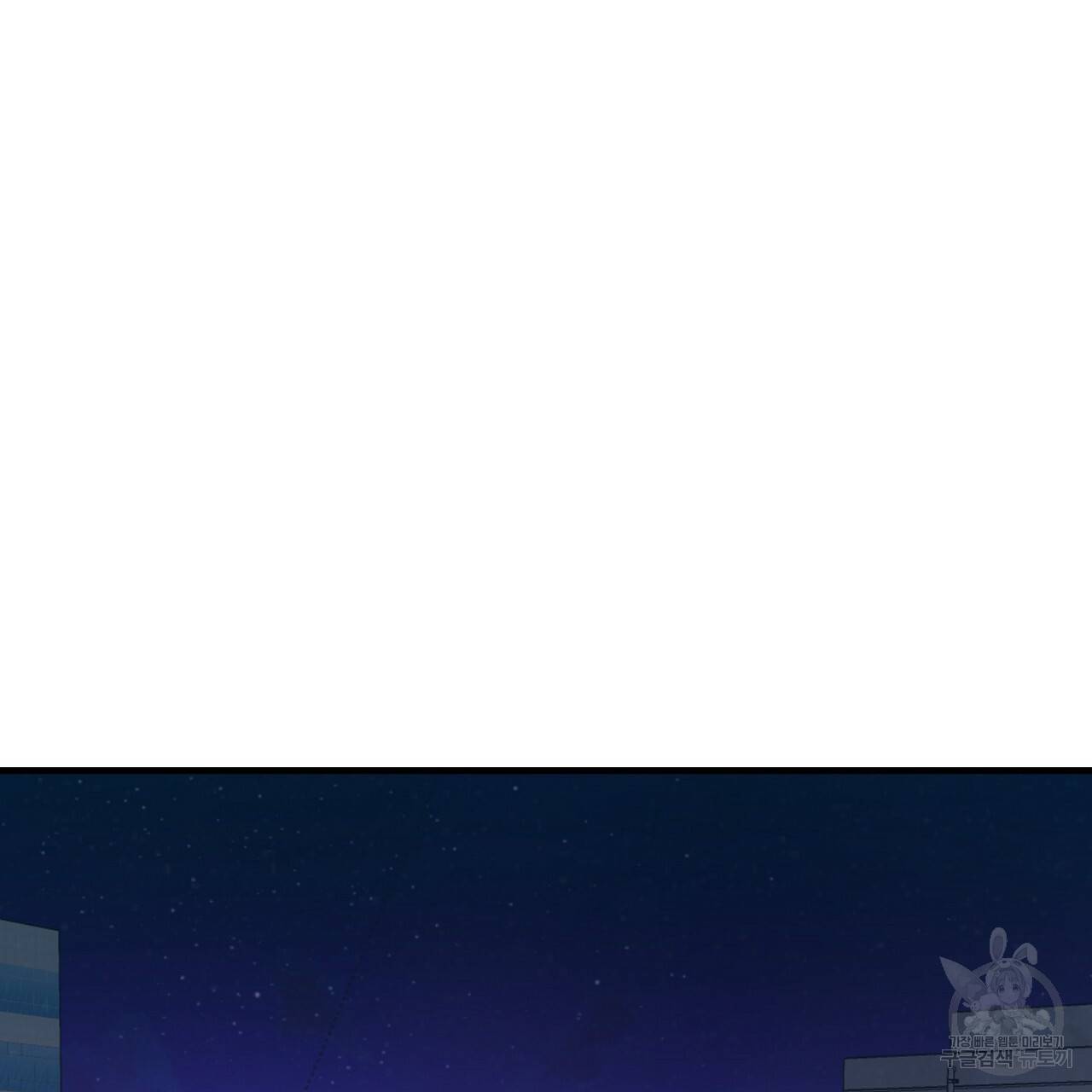 부탁이니 죽어주라 35화 22