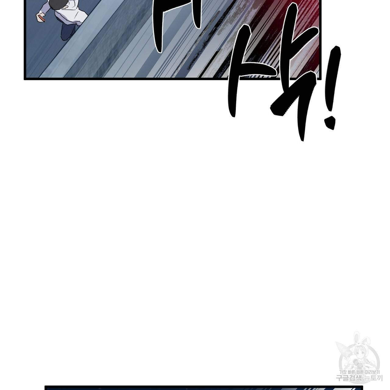 부탁이니 죽어주라 35화 26