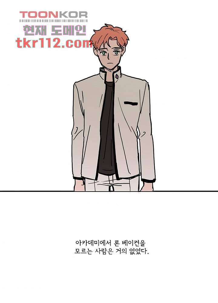 빌런즈 35화 8