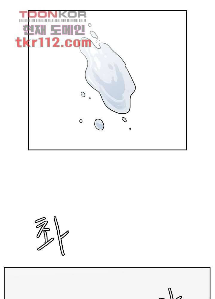 빌런즈 35화 12