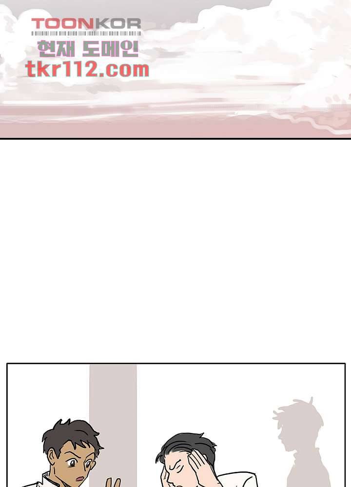 빌런즈 35화 19