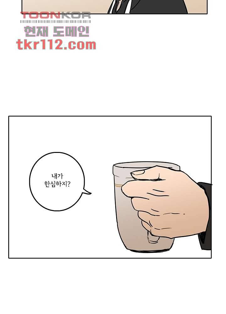빌런즈 35화 33