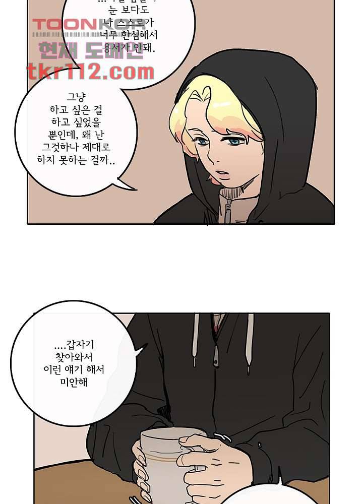 빌런즈 35화 36