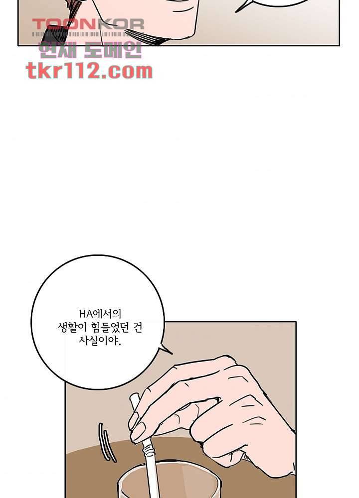 빌런즈 35화 48