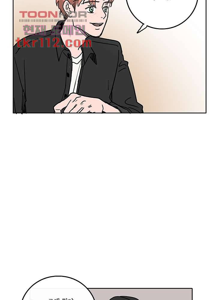 빌런즈 35화 53