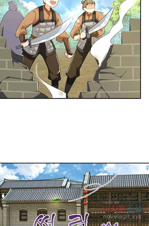 과로환생전기 40화 5