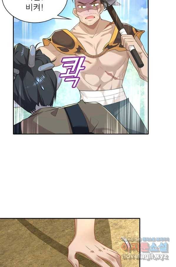 과로환생전기 40화 9
