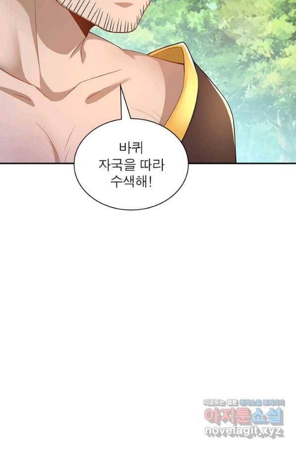 과로환생전기 40화 11
