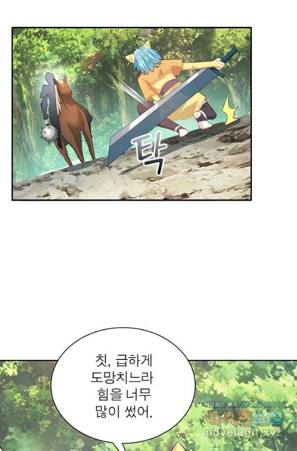 과로환생전기 40화 16