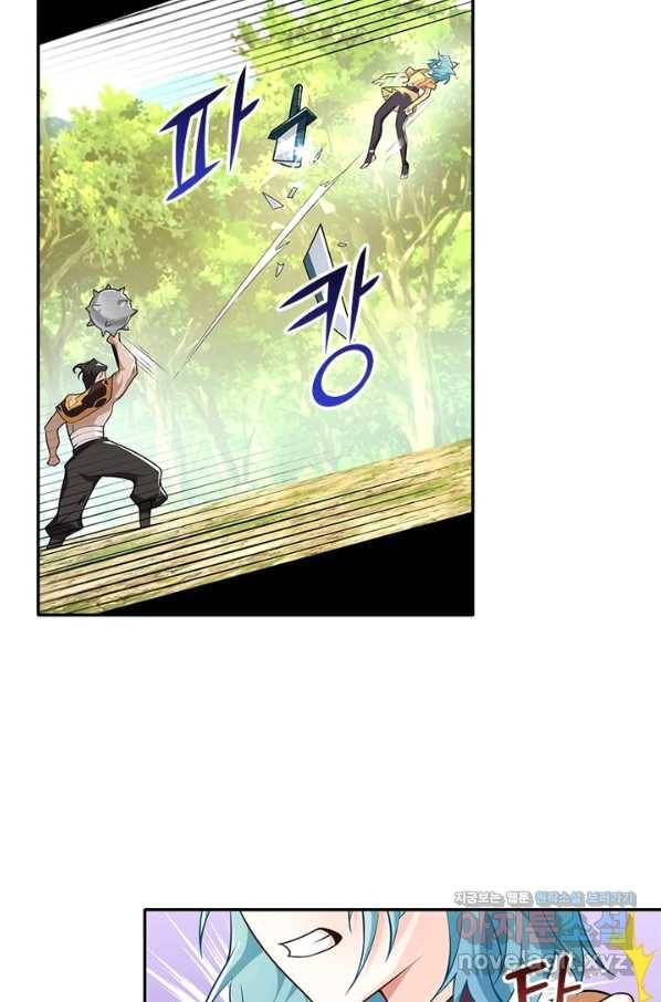과로환생전기 40화 20