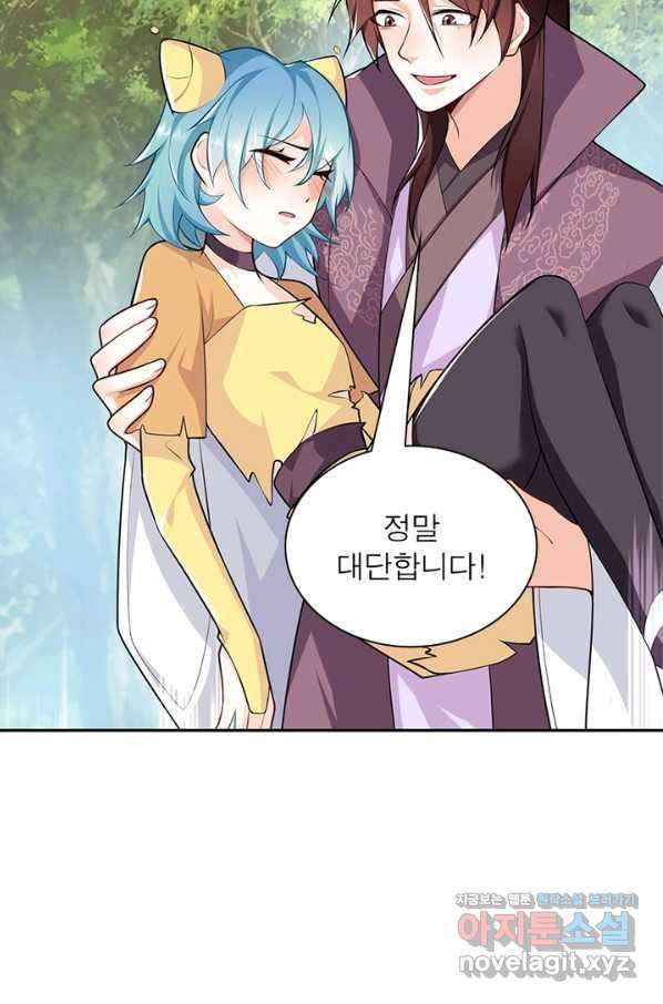 과로환생전기 40화 22