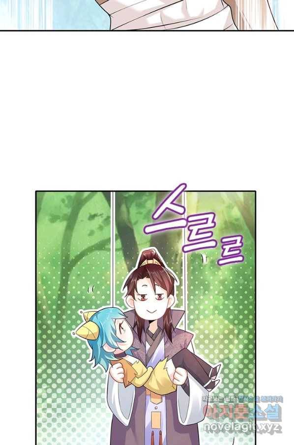 과로환생전기 40화 24