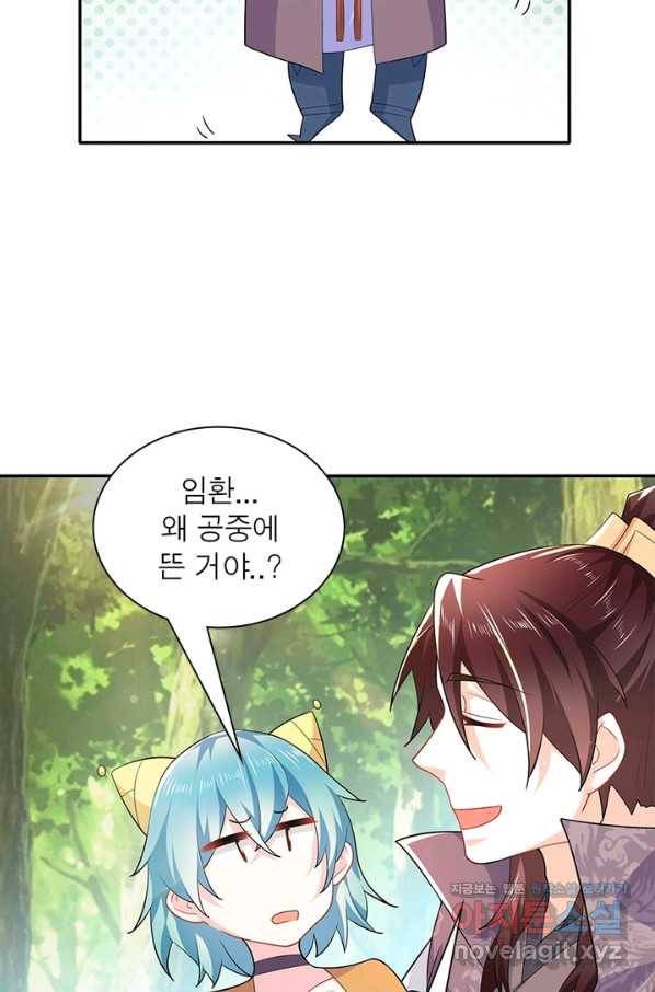 과로환생전기 40화 25