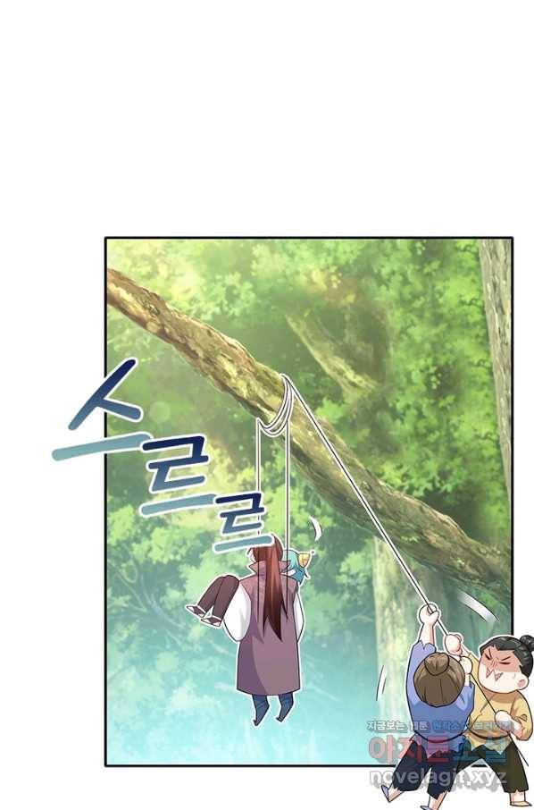 과로환생전기 40화 27
