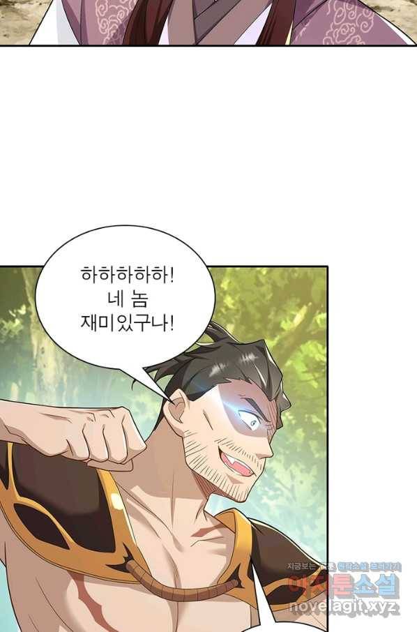 과로환생전기 40화 36