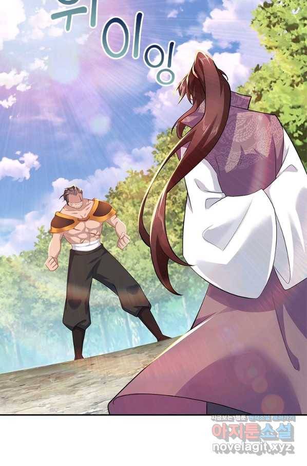 과로환생전기 40화 39