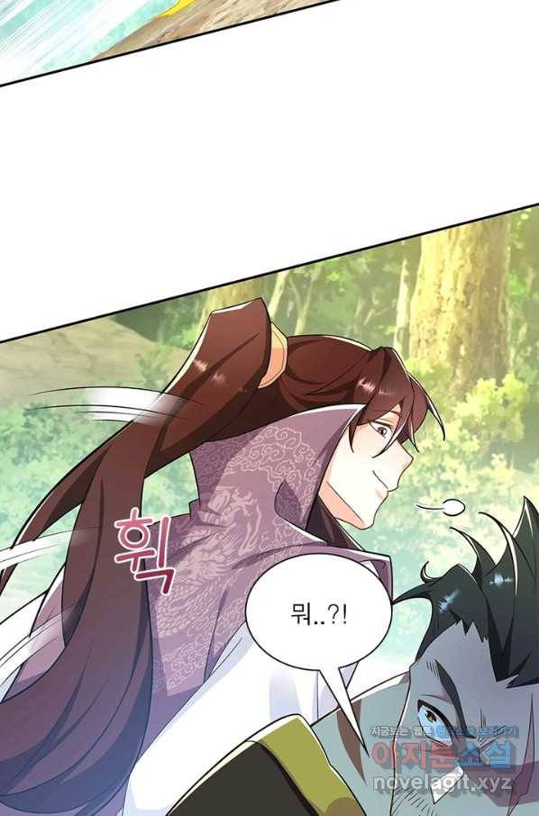 과로환생전기 40화 46