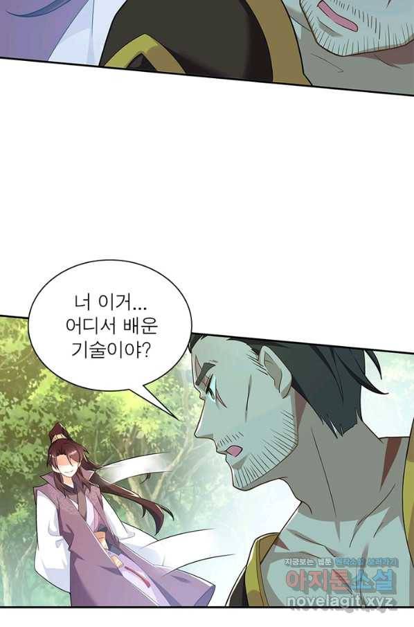 과로환생전기 40화 47
