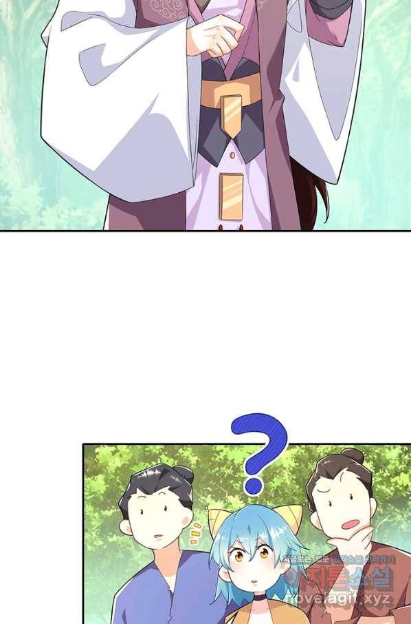 과로환생전기 40화 53