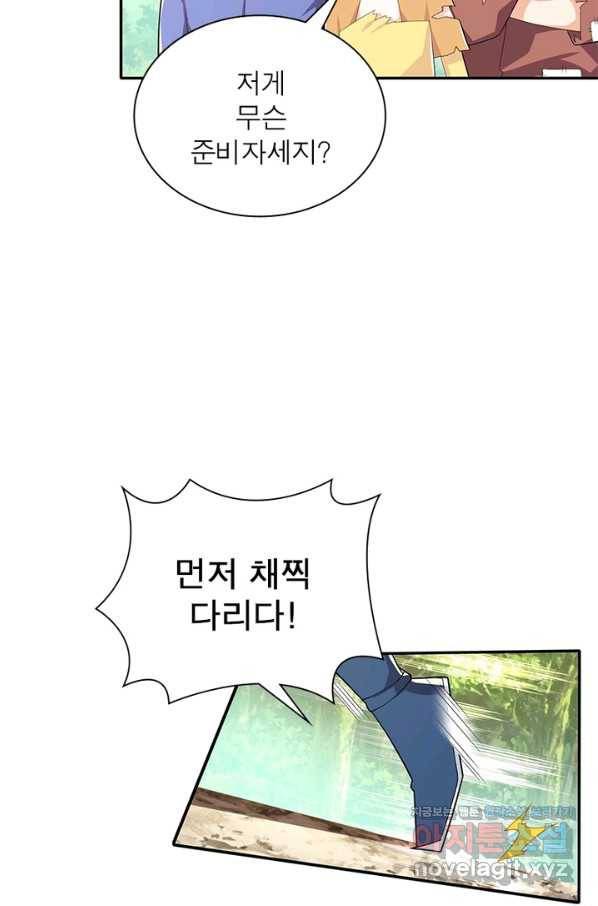 과로환생전기 40화 54