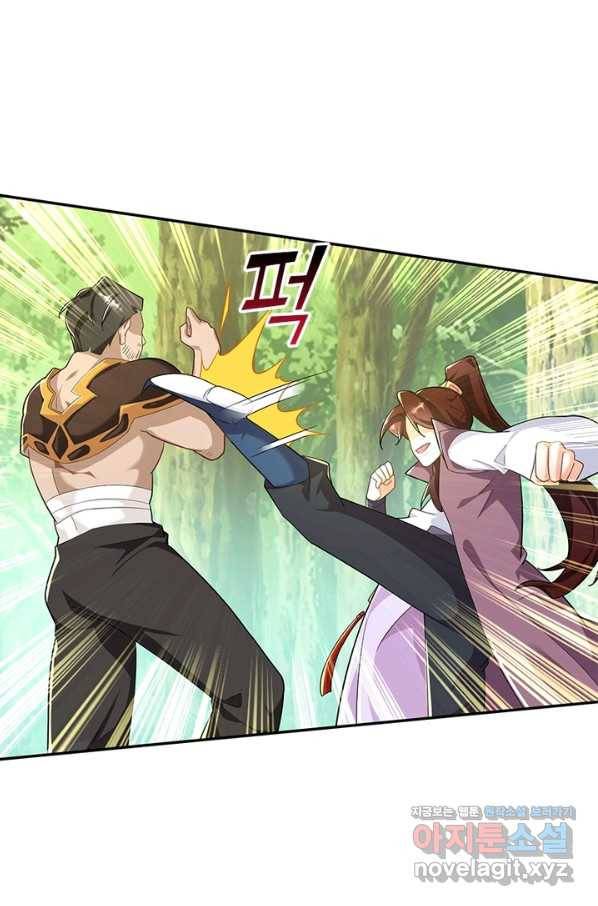 과로환생전기 40화 55
