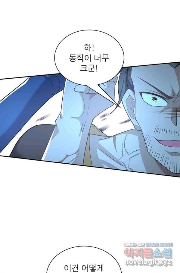 과로환생전기 40화 56