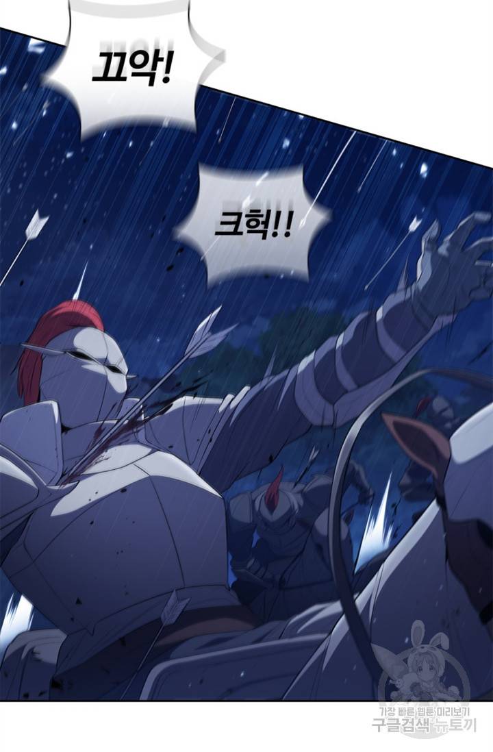 회귀했더니 공작 25화 6