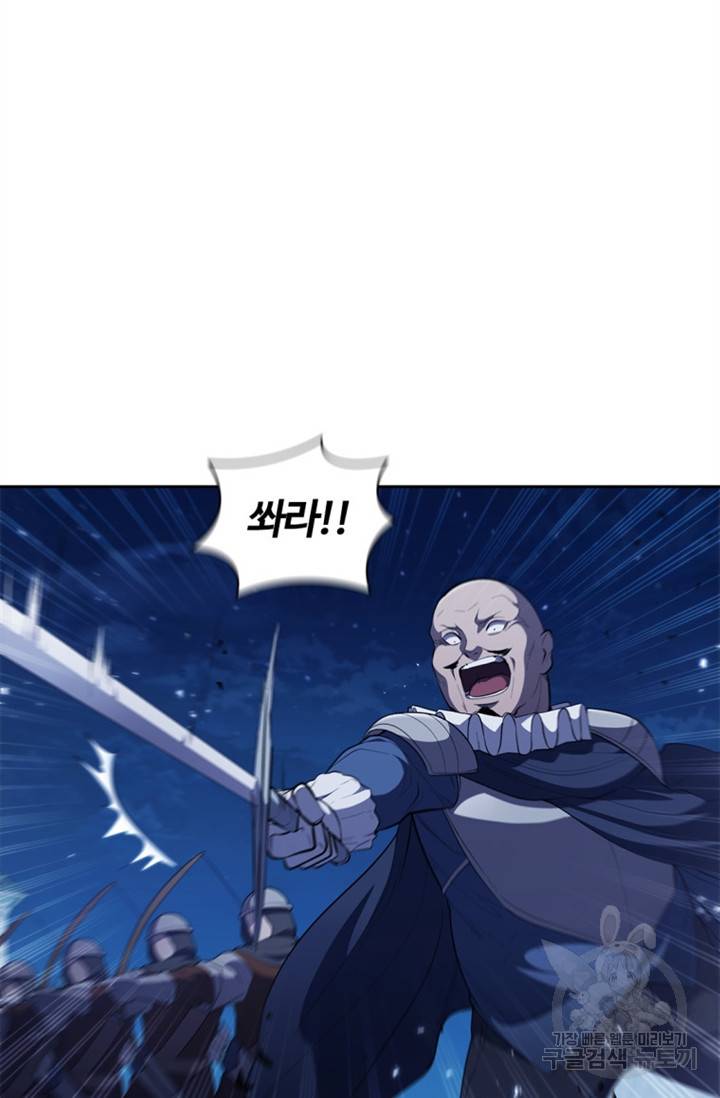 회귀했더니 공작 25화 7