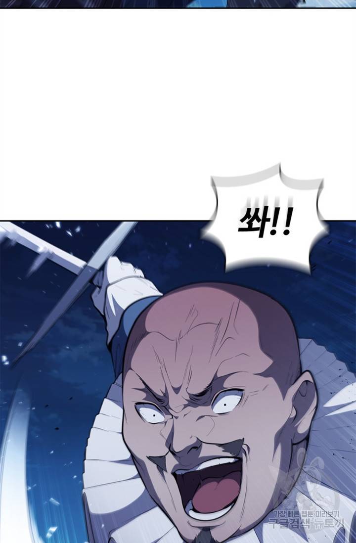 회귀했더니 공작 25화 8