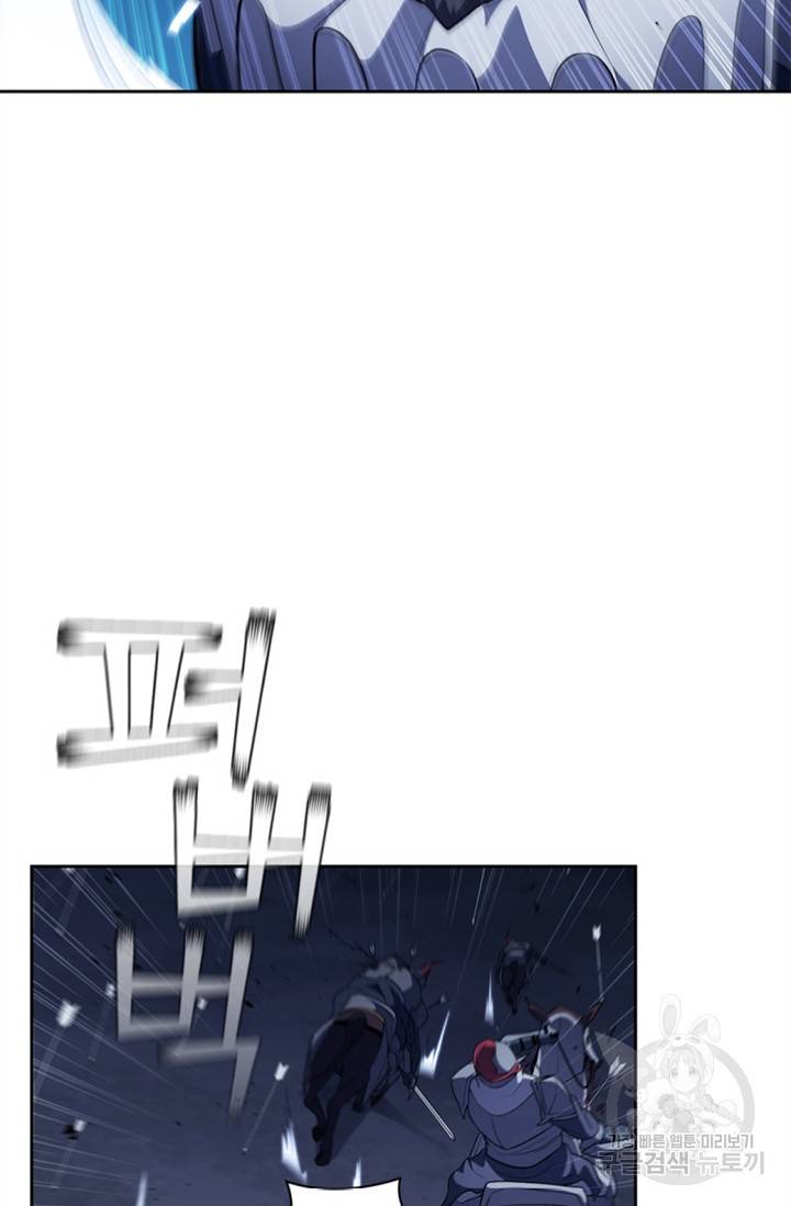 회귀했더니 공작 25화 9