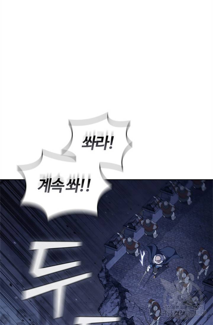 회귀했더니 공작 25화 14