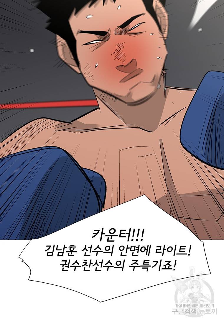 리매치 77화 16