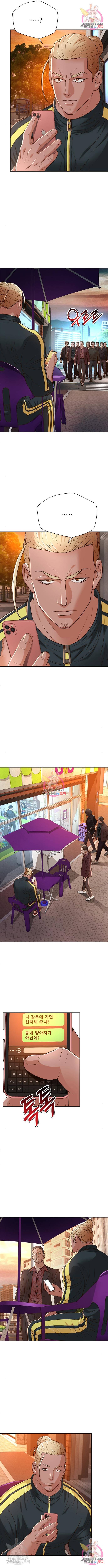 판사 이한영 83화 3
