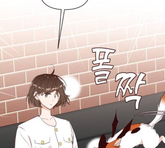 데빌샷 72화 5