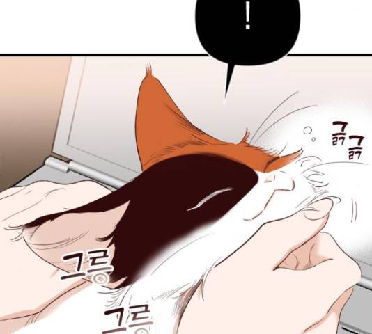 데빌샷 72화 27