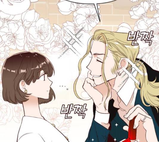 데빌샷 72화 40