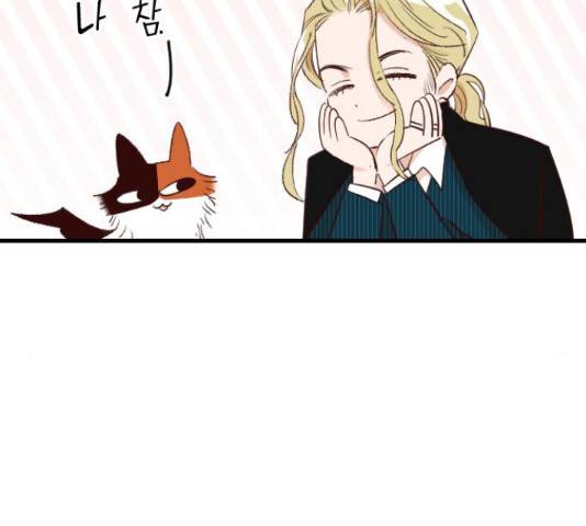 데빌샷 72화 48
