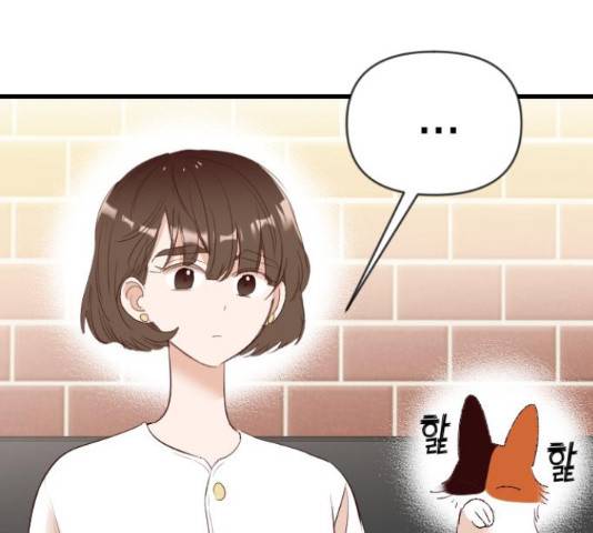 데빌샷 72화 73