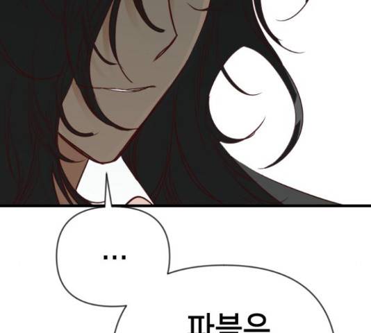 데빌샷 72화 113