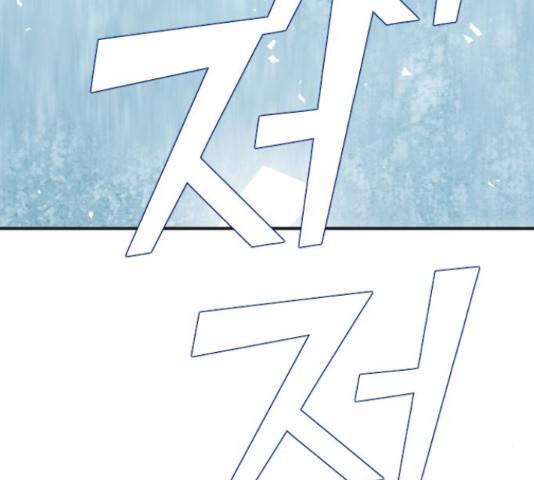 데빌샷 72화 165