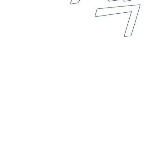 데빌샷 72화 166