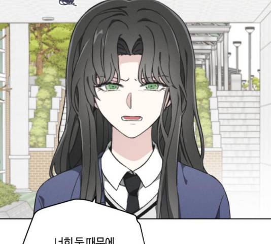 소사이코티 15화 14