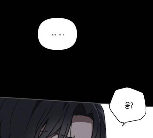 소사이코티 15화 123