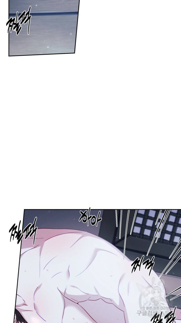 절벽에 뜬 달 59화 완결 2