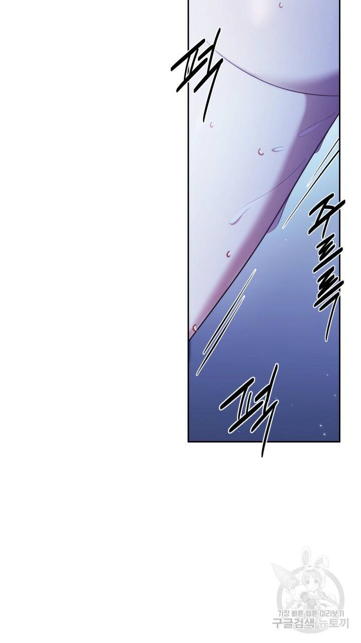 절벽에 뜬 달 59화 완결 7