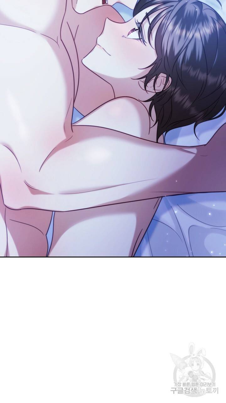절벽에 뜬 달 59화 완결 61