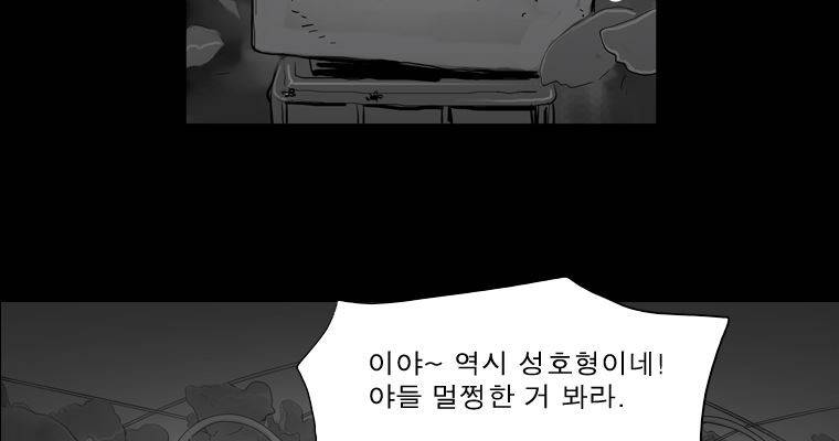 연무 35화 8
