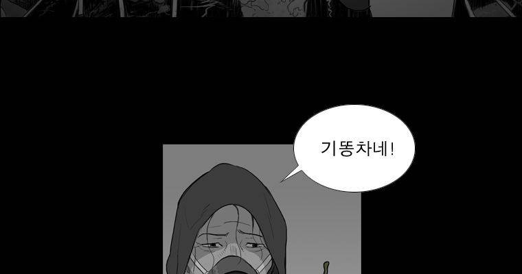 연무 35화 10