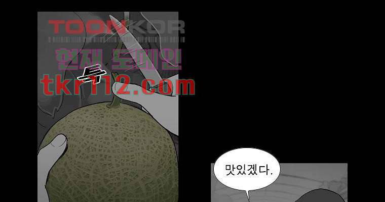 연무 35화 12